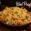 Bhel Puri Recipe | Indian Street Food | Chaat Recipe | Easy Snacks Recipes | Basic Chutney for Chaat