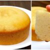 Eggless Sponge Cake Recipe Without Oven | Basic Sponge Cake Recipe | Vanilla Sponge Cake