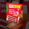 Red velvet Cake Mix Unboxing#viral#trending#cake#redvelevet#shorts