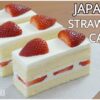Fluffy Japanese Strawberry Shortcake Recipe - Japanese Strawberry Cake イチゴのショートケーキ
