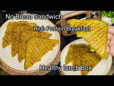 No Bread Sandwich Recipe | Protein Rich Breakfast Recipe | Healthy Tiffin Box ideas |
