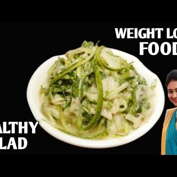 Weight Loss Salad Recipe For Lunch/Dinner - Indian Veg Meal - Diet Plan To Lose Weight Fast