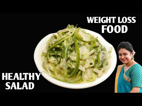 Weight Loss Salad Recipe For Lunch/Dinner - Indian Veg Meal - Diet Plan To Lose Weight Fast