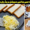 5-Minute Healthy Snacks Recipe | Easy Bread & Egg Snacks for Kids | Tasty Bread & Egg Breakfast Idea