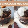 Eggless Chocolate Mug Cake #SHORTS | 2 Minute Chocolate Mug Cake Recipe in Microwave |