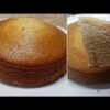 How To Make Homemade Eggless Cake Without Oven | Raheela Imran