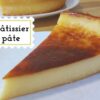 Flan pâtissier sans pâte | FACILE RAPIDE