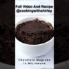 1 minute Chocolate MugCake | No Egg No Milk No Butter Cupcakes