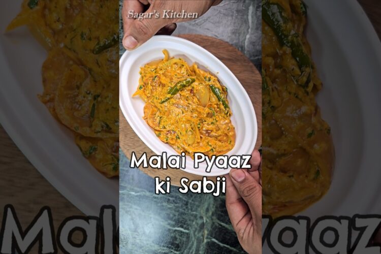 Malai Pyaz ki Sabji #Shorts #Sabji