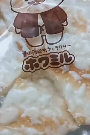 |YUMMY RICE CRACKERS|JAPANESE PRODUCTS|#SHORTS
