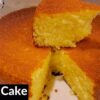 How to Make Fluffy LEMON CAKE | Homemade | Bake with Me