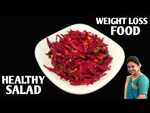 Weight Loss Salad Recipe For Lunch/Dinner - Indian Veg Meal - Diet Plan To Lose Weight Fast