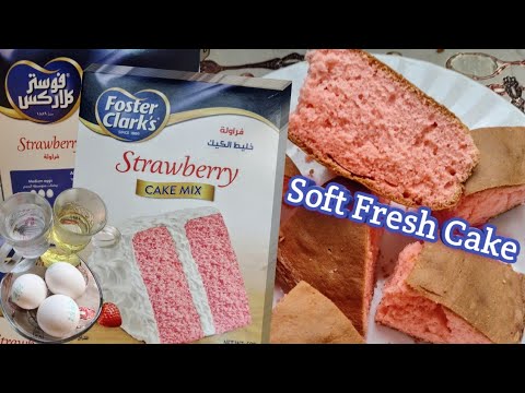 Foster Clark's Cake Mix|Foster Clark's Strawberry Cake Mix|Foster Clark's Since1889كيكة فوستر كلاركس