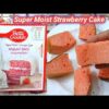 Betty crocker Cake Mix | Betty crocker strawberry cake | Betty Crocker super moist strawberry Cake