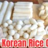 SECRET 🤫 EASY way to make Korean Rice Cakes from scratch: Rice Cake Recipe for🌶TteokBokki 가래떡 쉽게 만들기