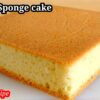Vanilla Sponge Cake | How to make perfect sponge cake | easy cooking with das