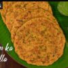 Besan ka Chilla | High Protein Breakfast | Eggless Omelette | Besan Cheela for Toddlers