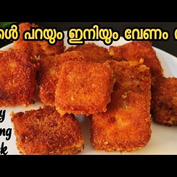 😋വർഷങ്ങളായി ഞാൻ ഉണ്ടാക്കുന്ന ഒരു easy snack| Evening snack| snacks recipe