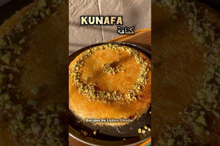 Kunafa Recipe | How to make Kunafa at home without oven | Ramadan recipes #kunafa #kunafarecipe