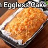 5min easy DryFruit Cake|Cake Eggless|No Egg Cake|NoEgg Cake Recipe|Cakes|Eggless Cake Recipe|TeaCake