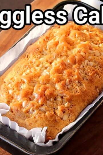 5min easy DryFruit Cake|Cake Eggless|No Egg Cake|NoEgg Cake Recipe|Cakes|Eggless Cake Recipe|TeaCake