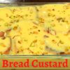 Bread Pudding With Custard Powder - Bread Custard Recipe - How To Make Bread Pudding At Home