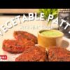 Vegetable Patty | Mint Sauce | Protein Rich Patty with Mint Sauce |Healthy Snacks Recipe|Veg Patty|