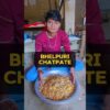 Chatpate (Bhelpuri) 🤤 | Minivlogs - 127 | #minivlog #bhelpuri #shorts