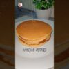 How to make Pancake at Home | Easy Pancake Recipe by Original Baking and Cooking#Shorts