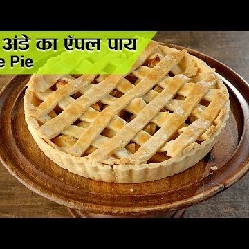 Apple Pie | Eggless Apple Pie | Best Homemade Pie Recipe | How To Make An Apple Pie | Upasana