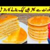 Pancake Recipe By ijaz Ansari | How To Make Restaurant Style Pancake Recipe At Home |