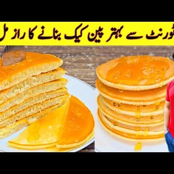 Pancake Recipe By ijaz Ansari | How To Make Restaurant Style Pancake Recipe At Home |