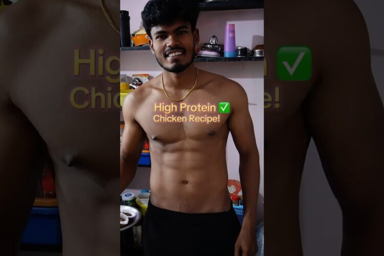 High protein Chicken Recipe for Fat loss & Body Recomposition in Tamil ✅ #protein #recipe #gym
