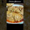 Super Delicious Chicken Recipe | Chicken Maharani | Restaurant Style Chicken Curry | चिकन रेसिपी