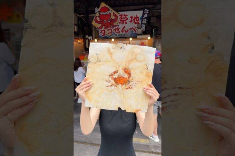 Crab Senbei #たもグルメ #japanesefood