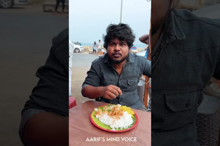 💥🤯40ரூவாய்க்கு Unlimited Meals-ஆ..⁉️💢 #shorts